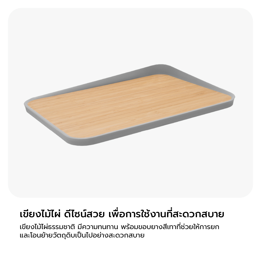 เขียงไม้ไผ่ BergHOFF รุ่น Leo อ่อนโยนต่อใบมีด  41 x 30.50 x 4 ซม. สีเทา 3950088_4